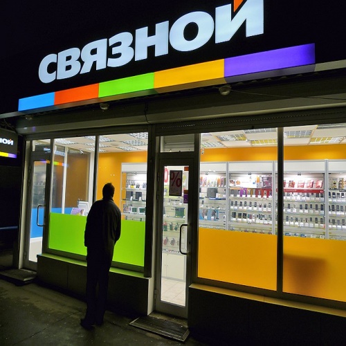 беспроводная зарядка связной