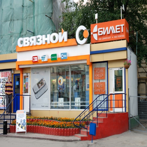 тренинг в связном