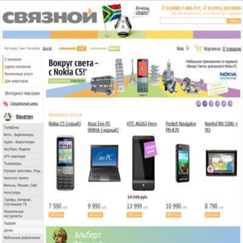 fly 4601 в связном