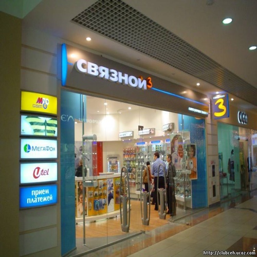 нокия 6300 цена в связном