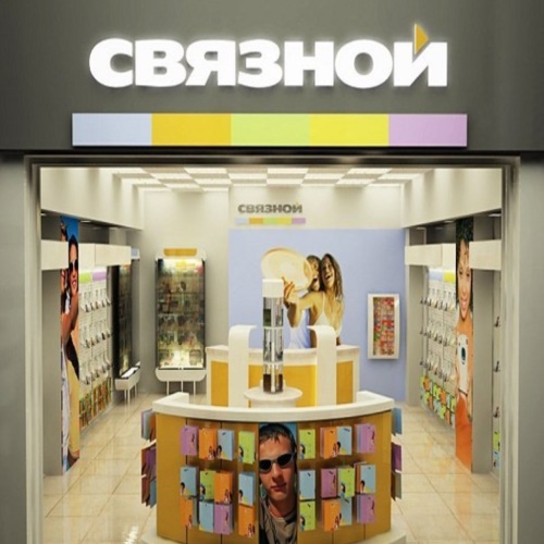 связной в воронеже каталог товаров