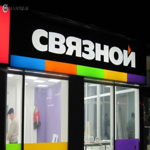хабаровск связной