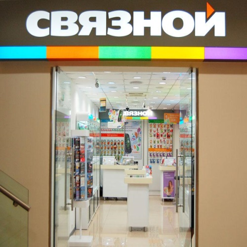 связной балашиха